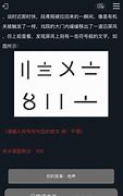大师为你详解win7远程桌面 Win7远程桌面怎么用