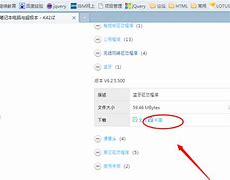 详解win7如何连接共享xp打印机 详解win7如何连接共享xp打印机
