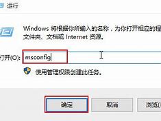 u盘装win7系统重启后黑屏