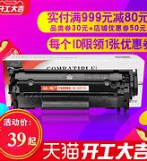 佳能1022打印机驱动下载win7和佳能 佳能1022打印机驱动下载win7