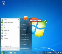 win7 vm镜像和镜像 win7 vm镜像