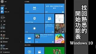 如何在win10系统下安装win7和何在 如何在win10系统下安装win7