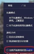 如何给win7增加c盘容量