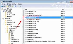 屏幕右下角显示 此windows副本不是正版怎么办