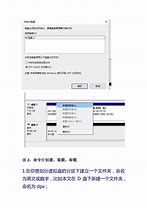 uefi装原版win7系统教程 uefi装原版win7系统教程