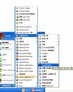 使用dos命令关机的操作步骤