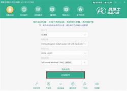 一个电脑用韩博士 XP改成了Windows7但是以前 一个电脑用韩博士 XP改成了Windows7但是以前