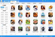 win7玩游戏经常弹出桌面怎么处理