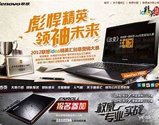 联想ideapad 300S】最新报价 联想ideapad 300S】最新报价