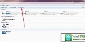 win7系统加速优化提速详细教程