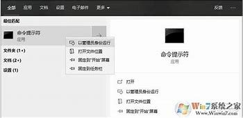 用提示符关闭win7自动更新
