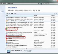 win7下vc6与vc助手兼容问题 win7下vc6与vc助手兼容问题