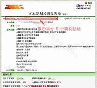 怎么重做系统win7