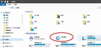 电脑管家如何升级win10