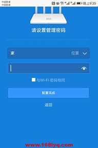 怎么设置win7系统自动登陆 win7系统自动登陆设置方法【图文】
