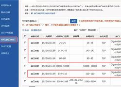 路由器映射端口如何实现 二级路由器端口映射的方法是什么