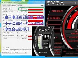 巧改bios设置