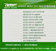 64位系统 64位系统】win7 64位系统下载大全