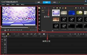会声会影x2补丁 会声会影x2补丁