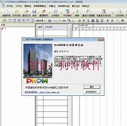 win7计算机加域提示错误“找不到网络路径”的解决方法 win7计算机加域提示错误“找不到网win7 找不到域用户络路径”的解决方法