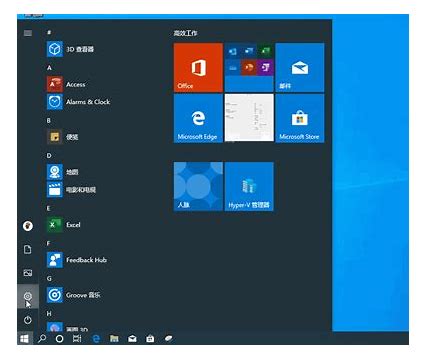 win7怎么开机自动还原和还原 win7怎么开机自动还原