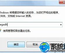 无法从windows   安装程序无法将