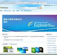 ie11中文版官方下载 11下载】2020年最新官方正式版Internet Explorer 11免费