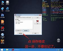 破解电脑开破解win7电脑密码视频机密码win7视频教程 WIN7忘记开机密码破解方法