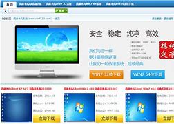 win7电脑显卡故障怎么检测