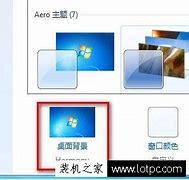 win7更改计算机名