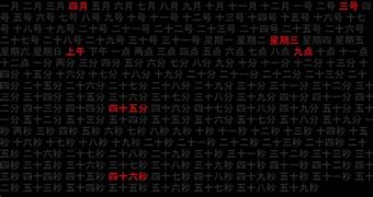 怎么让win7不自动锁屏 Win7旗舰版系统屏幕如何设置不自动锁屏【图】