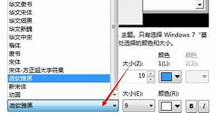 win7批量离线更新补丁方法 win7批量离线更新补丁方法