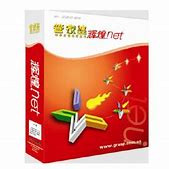 管家婆财贸双全 v14原版 完美破解版下载