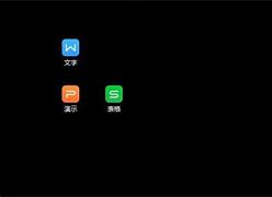 win7去掉小旗子和旗子 win7去掉小旗子