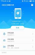 如何彻底删除win7右下角操作中心的小白旗 &ndash; 手机爱问