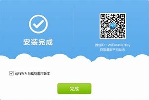 台式机万能网卡驱动 win7