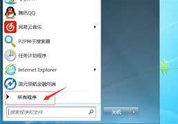 让win7获得win8的风格主题界面 RTM 瞬间灰白呀