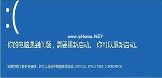 教你win7系统打开摄像头的方法