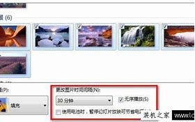 win7如何电脑加速