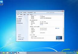win7工作组 图文