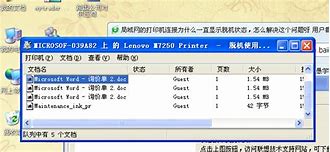共享打印机显示计算机权限,win7共享打印机无法访问:您没有权限访问怎么办?