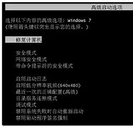 win7指定快捷键和重启快捷键 winwin7 关机快捷方式7指定快捷键和重启快捷键