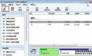 细说win7系统如何修复