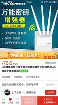 老电脑装win7还是win10