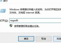小白教你win7升级win10