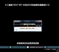 win7封装 4g