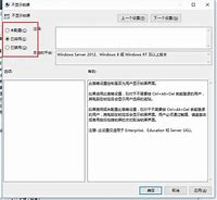 w7锁屏快捷键如何设置 w7锁屏快捷键如何设置