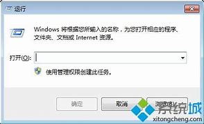 风林火山win7下载 风林火山win7下载