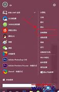 win7专业版激活工具