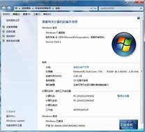 win7分区c盘调整容量的办法步骤